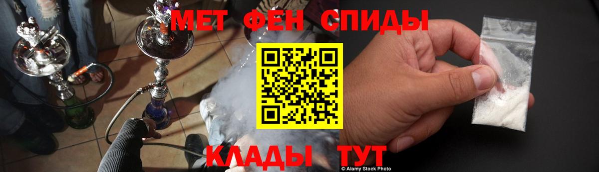 Amphetamine  Amphetamine VHQ  Вход с VPN  Миллерово 