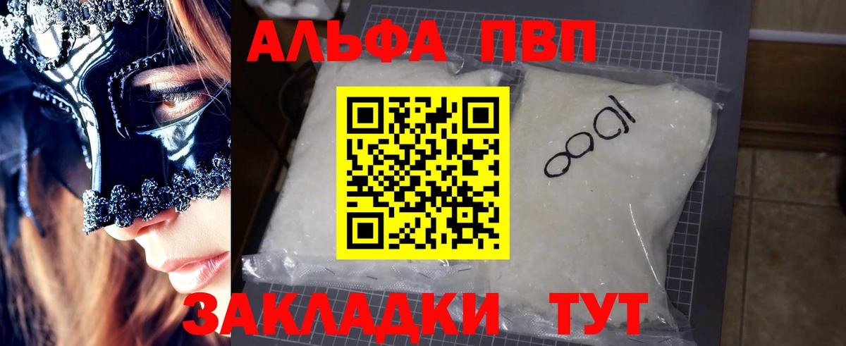 Alpha PVP СК Миллерово
