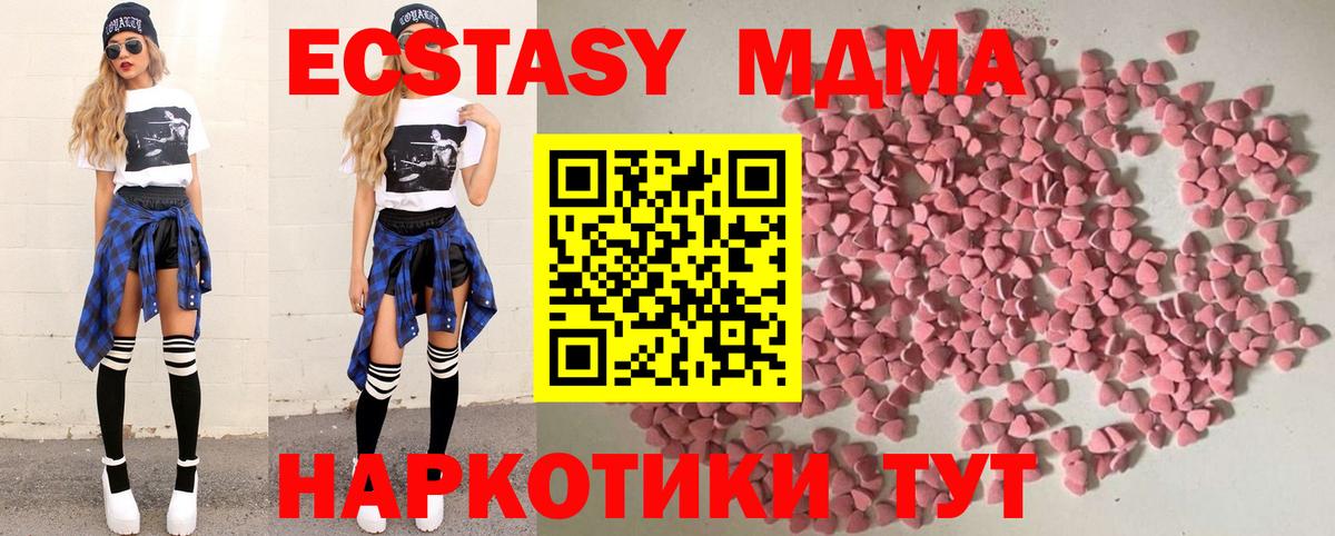 Экстази круглые  Экстази диски  Вход с VPN  Миллерово 
