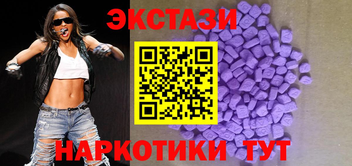 Ecstasy Дубай Миллерово