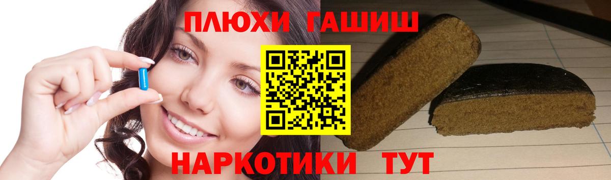 ГАШИШ AMNESIA HAZE  ГАШ  Миллерово  ГАШИШ гарик  Вход с VPN 