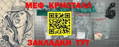 прущие грибы Чапаевск