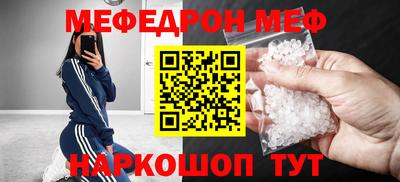 mix Чебоксары