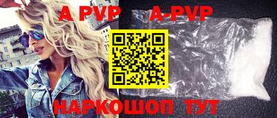 шишки Чебаркуль