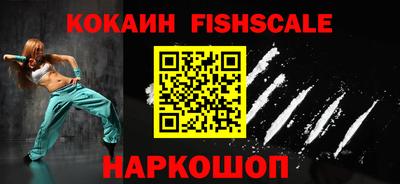 шишки Чебаркуль