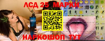 прущие грибы Чапаевск