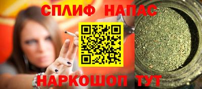 шишки Чебаркуль