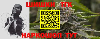 шишки Чебаркуль