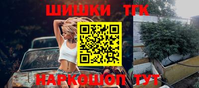 шишки Чебаркуль