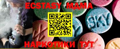 прущие грибы Чапаевск