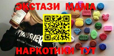 прущие грибы Чапаевск