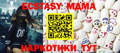 mix Чебоксары