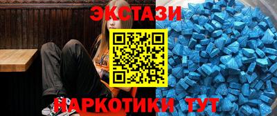шишки Чебаркуль