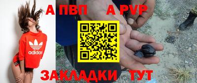 прущие грибы Чапаевск