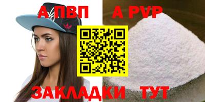 шишки Чебаркуль