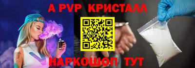 прущие грибы Чапаевск