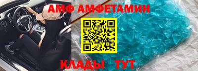 шишки Чебаркуль