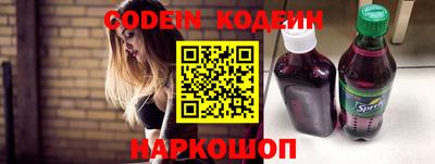шишки Чебаркуль