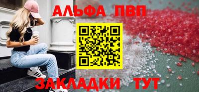 прущие грибы Чапаевск