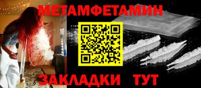 прущие грибы Чапаевск