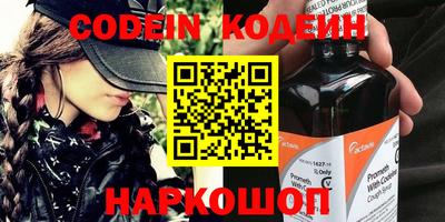 прущие грибы Чапаевск