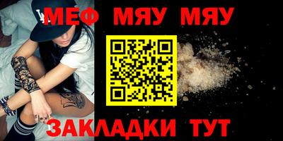 шишки Чебаркуль