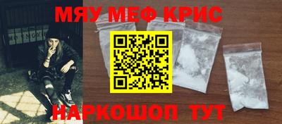 шишки Чебаркуль
