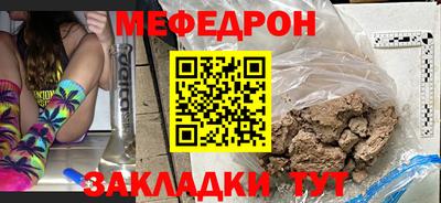 mix Чебоксары