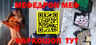 шишки Чебаркуль