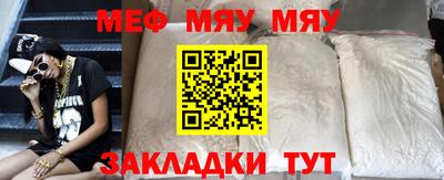 прущие грибы Чапаевск