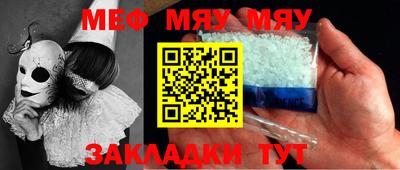 прущие грибы Чапаевск