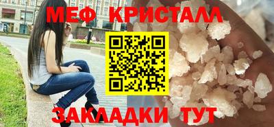 прущие грибы Чапаевск