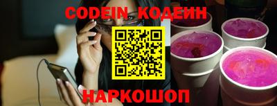 mix Чебоксары