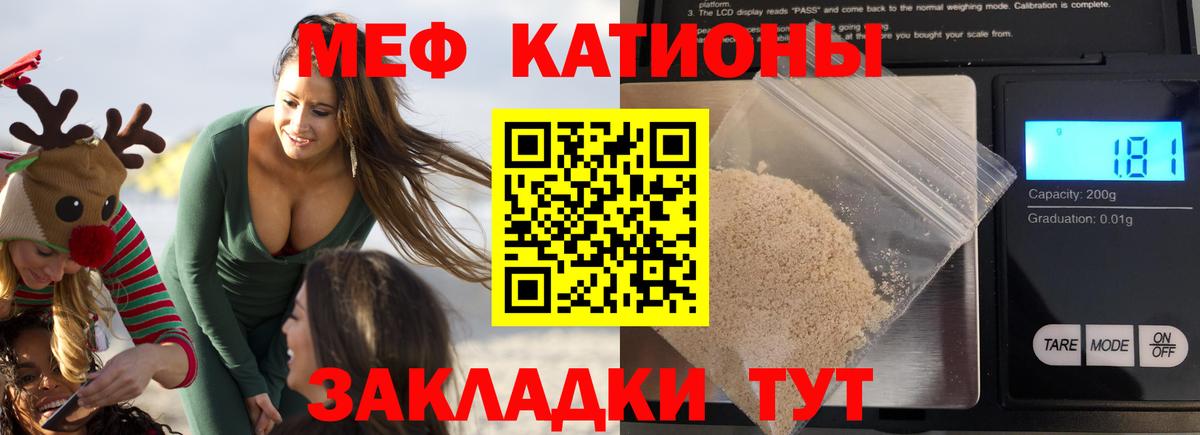 Миллерово  МЕФ VHQ  Вход с VPN 
