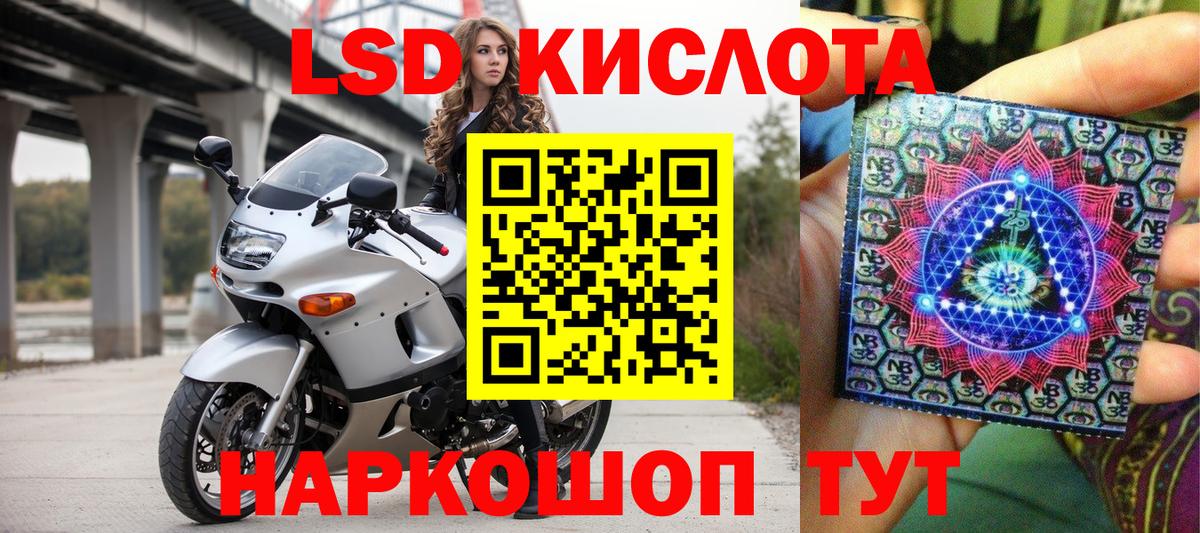 Марки N-bome 1500мкг Миллерово
