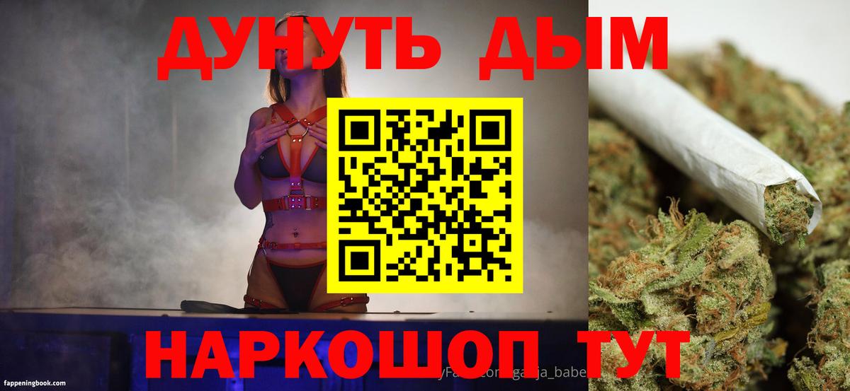 Канабис марихуана Миллерово