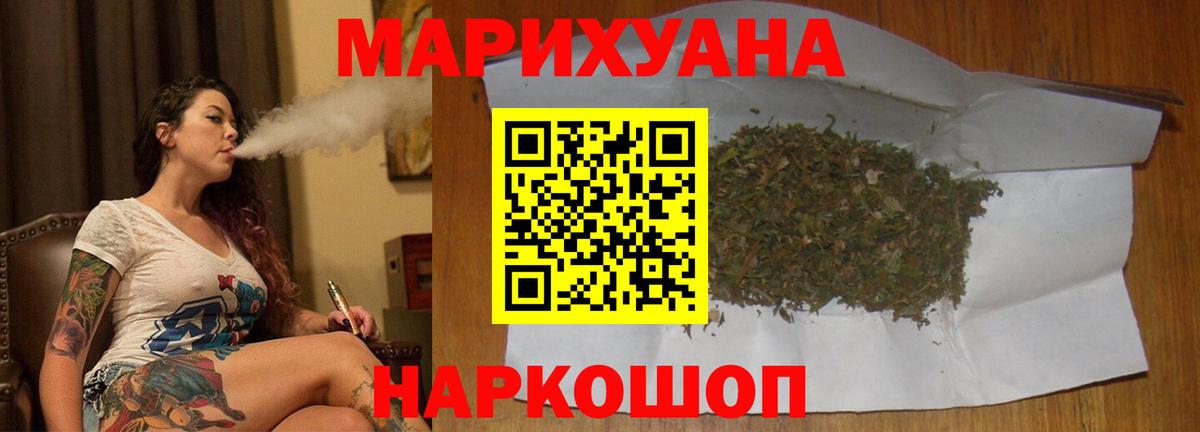 Конопля THC 21%  Шишки марихуана THC 21%  Вход с VPN  МАРИХУАНА VHQ  Миллерово 